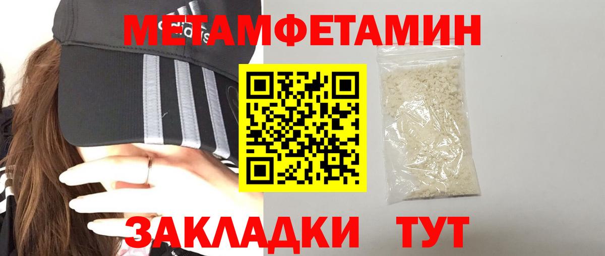 Амфетамин  АМФ 98%  Вход с VPN  Елец 