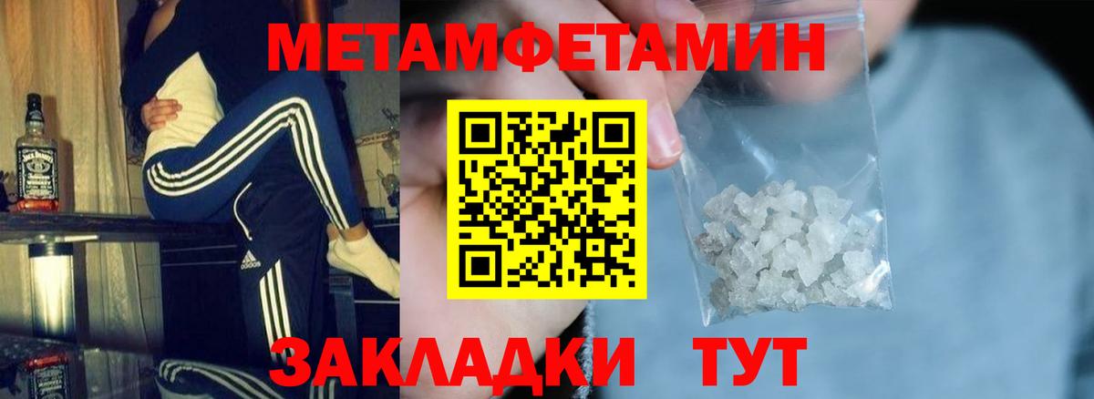 Амфетамин Розовый Елец