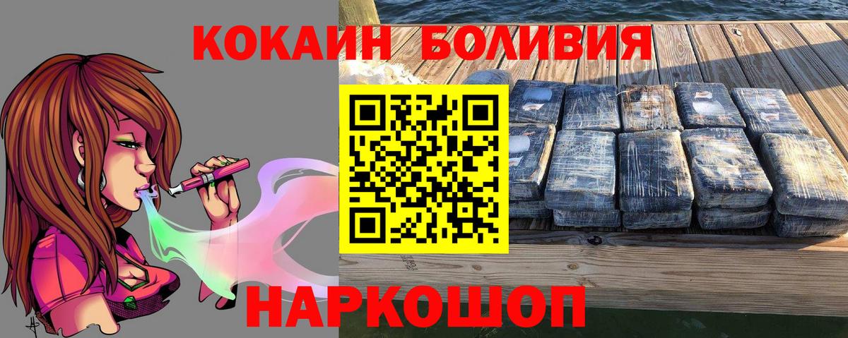 Cocaine 97% Елец