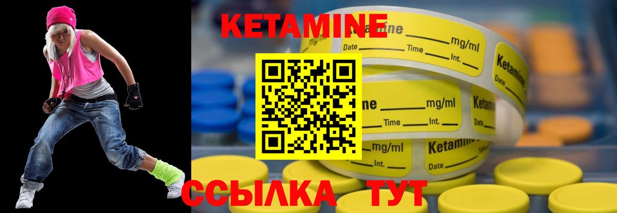 Елец  Кетамин ketamine  Вход с VPN  КЕТАМИН VHQ 