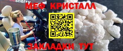 шишки Ликино-Дулёво