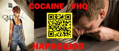 шишки Ликино-Дулёво