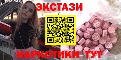мяу мяу кристалл Кунгур