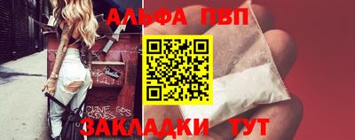 ALPHA PVP Кулебаки