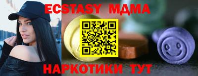 мяу мяу кристалл Кунгур