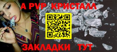 меф VHQ Кумертау