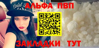 шишки Ликино-Дулёво