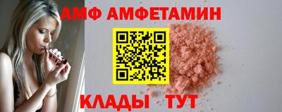 меф VHQ Кумертау