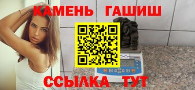 мяу мяу кристалл Кунгур