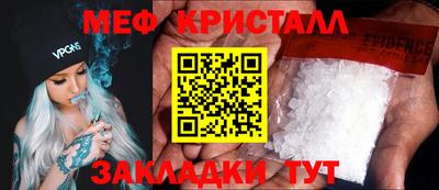 шишки Ликино-Дулёво
