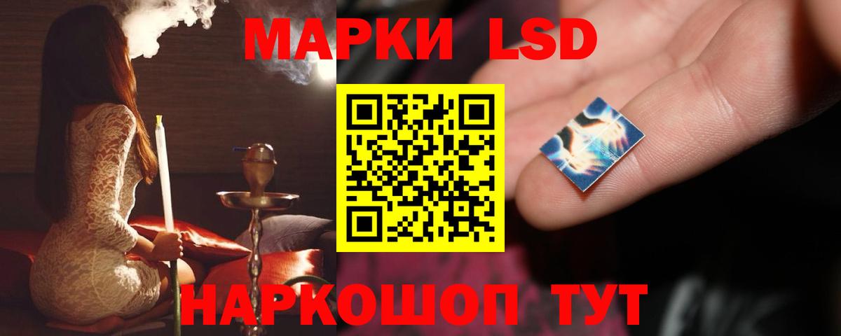 Лсд 25 экстази  LSD-25 экстази кислота  Вход с VPN  LSD-25 экстази кислота  Елец 