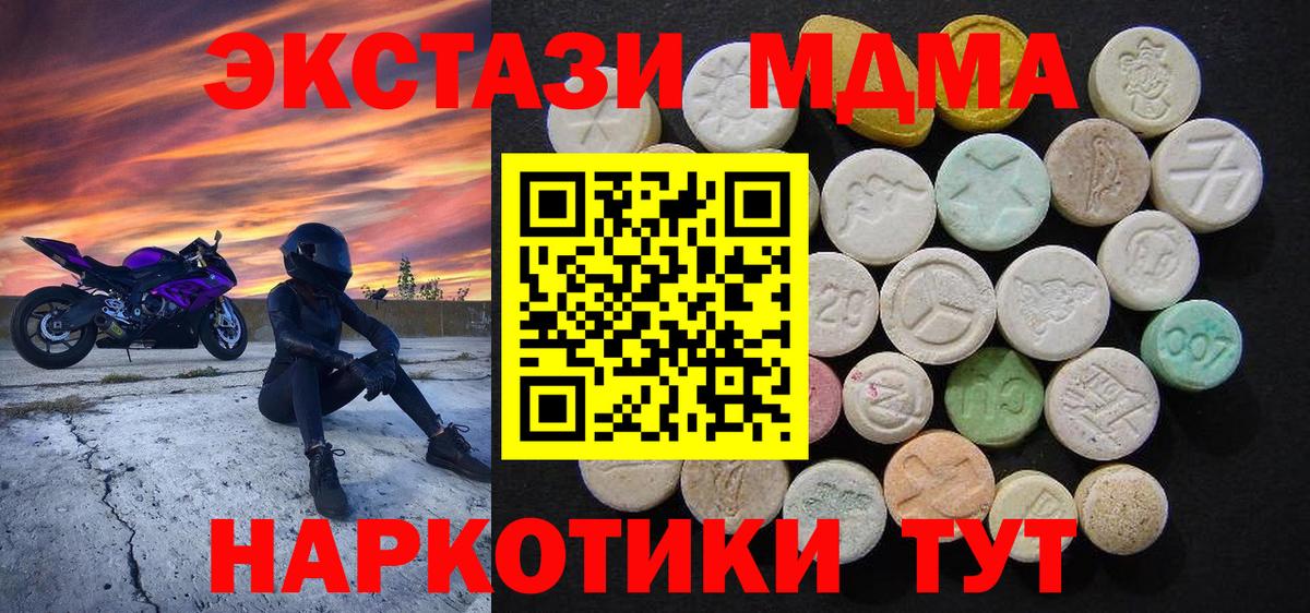 MDMA VHQ Елец