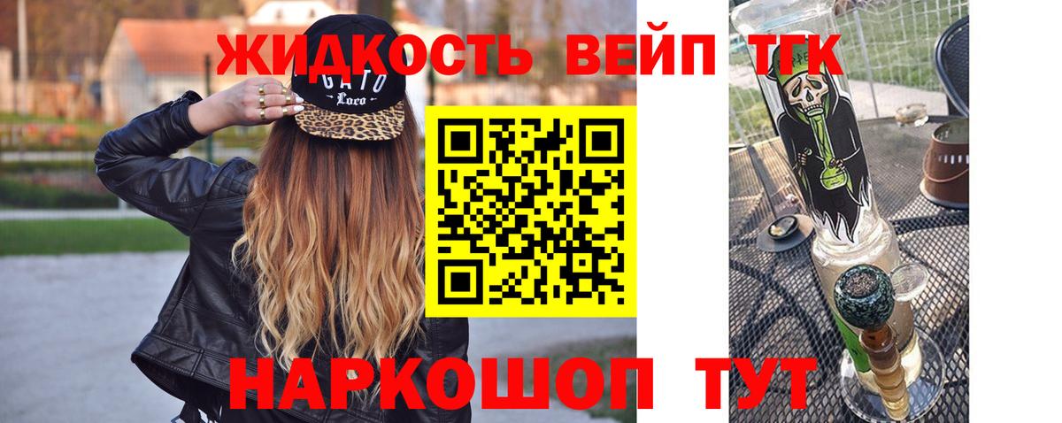 где купить наркоту  Вход с VPN  Елец  ТГК концентрат  Дистиллят ТГК Wax 